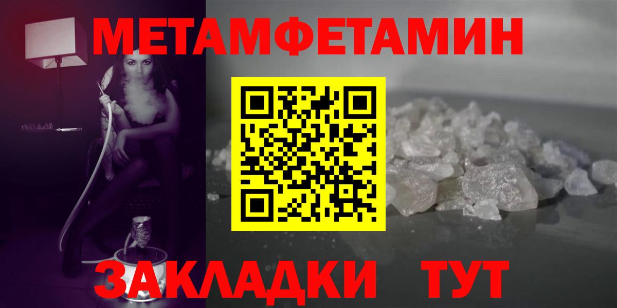 АМФЕТАМИН VHQ Шатура