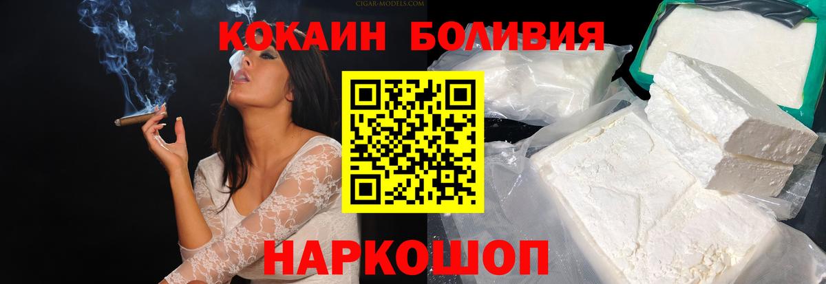 КОКАИН Columbia Шатура