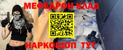 прущие крисы Будённовск