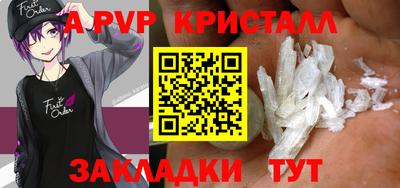 тгк Бугуруслан