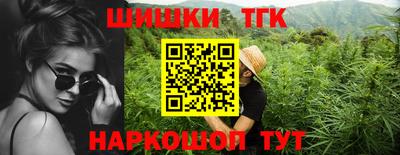 тгк Бугуруслан