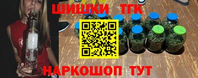 тгк Бугуруслан