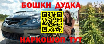 тгк Бугуруслан