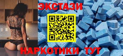 тгк Бугуруслан