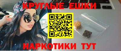 прущие крисы Будённовск