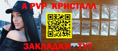 тгк Бугуруслан