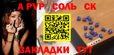 прущие крисы Будённовск