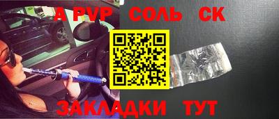 PSILOCYBIN Бузулук