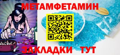тгк Бугуруслан