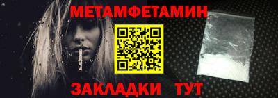 кокаин перу Малгобек