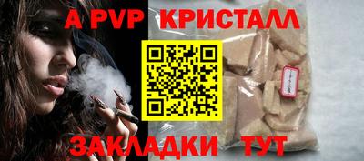 PSILOCYBIN Бузулук