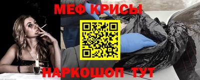прущие крисы Малоярославец