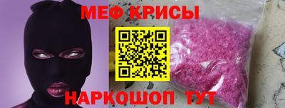 прущие крисы Будённовск