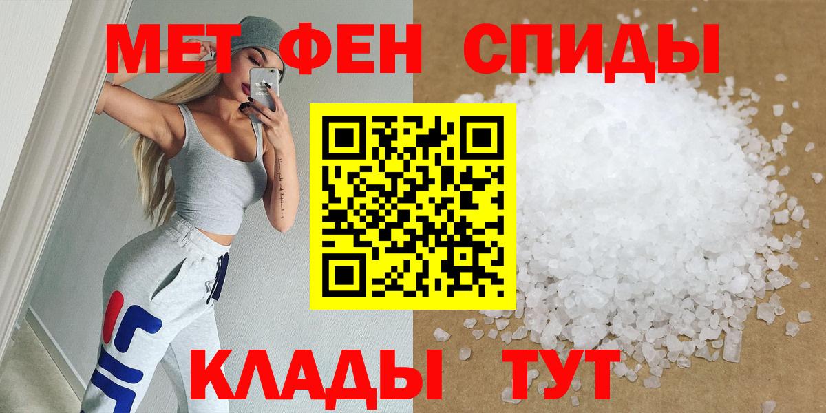 Метамфетамин кристалл  Метамфетамин кристалл  Вход с VPN  Шатура 
