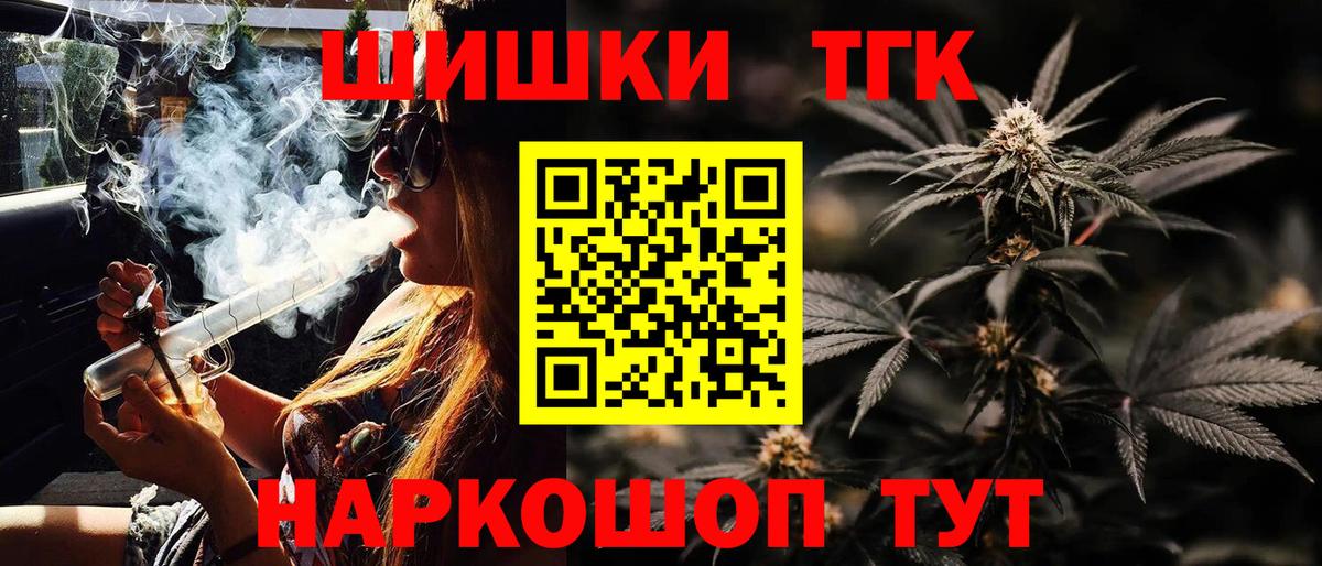 Шатура  Марихуана ГИДРОПОН  Шишки марихуана MAZAR  Вход с VPN  Канабис конопля 